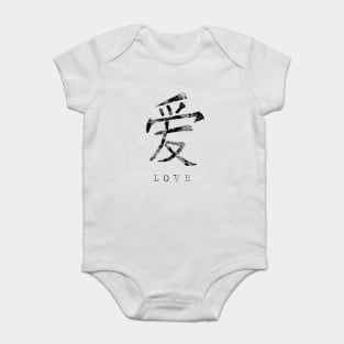 Chinese love symbol Baby Bodysuit